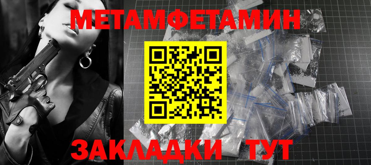 Amphetamine 98%  Амфетамин  Междуреченск  Вход с VPN 