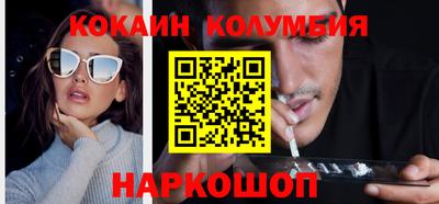 синтетический гашиш Бузулук