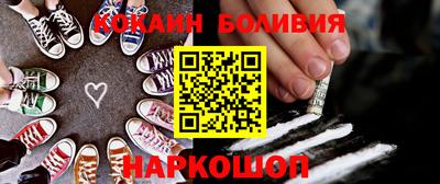 синтетический гашиш Бузулук