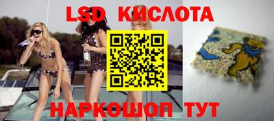 синтетический гашиш Бузулук