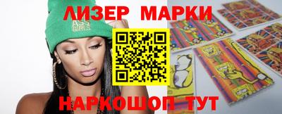 синтетический гашиш Бузулук