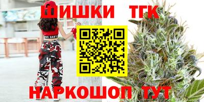 синтетический гашиш Бузулук
