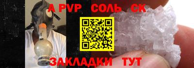синтетический гашиш Бузулук