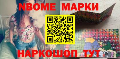 синтетический гашиш Бузулук