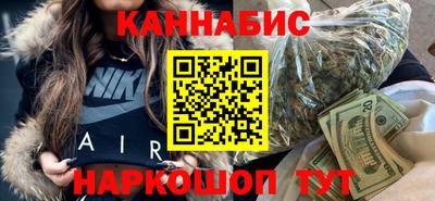синтетический гашиш Бузулук