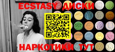 синтетический гашиш Бузулук