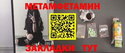 синтетический гашиш Бузулук