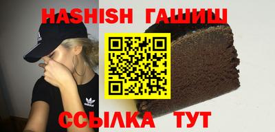 синтетический гашиш Бузулук