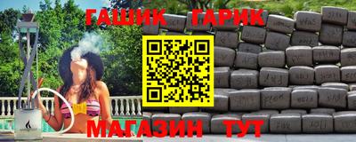 синтетический гашиш Бузулук