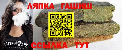 синтетический гашиш Бузулук