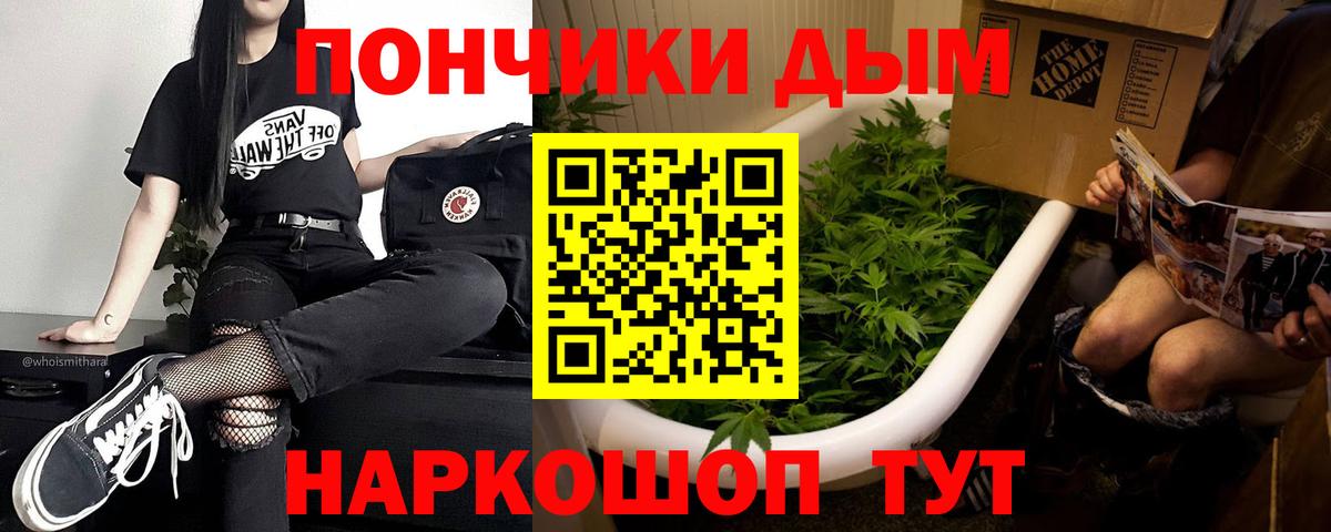 Шишки марихуана AK-47  Каннабис SATIVA & INDICA  Междуреченск  Вход с VPN  Марихуана семена  Канабис White Widow 